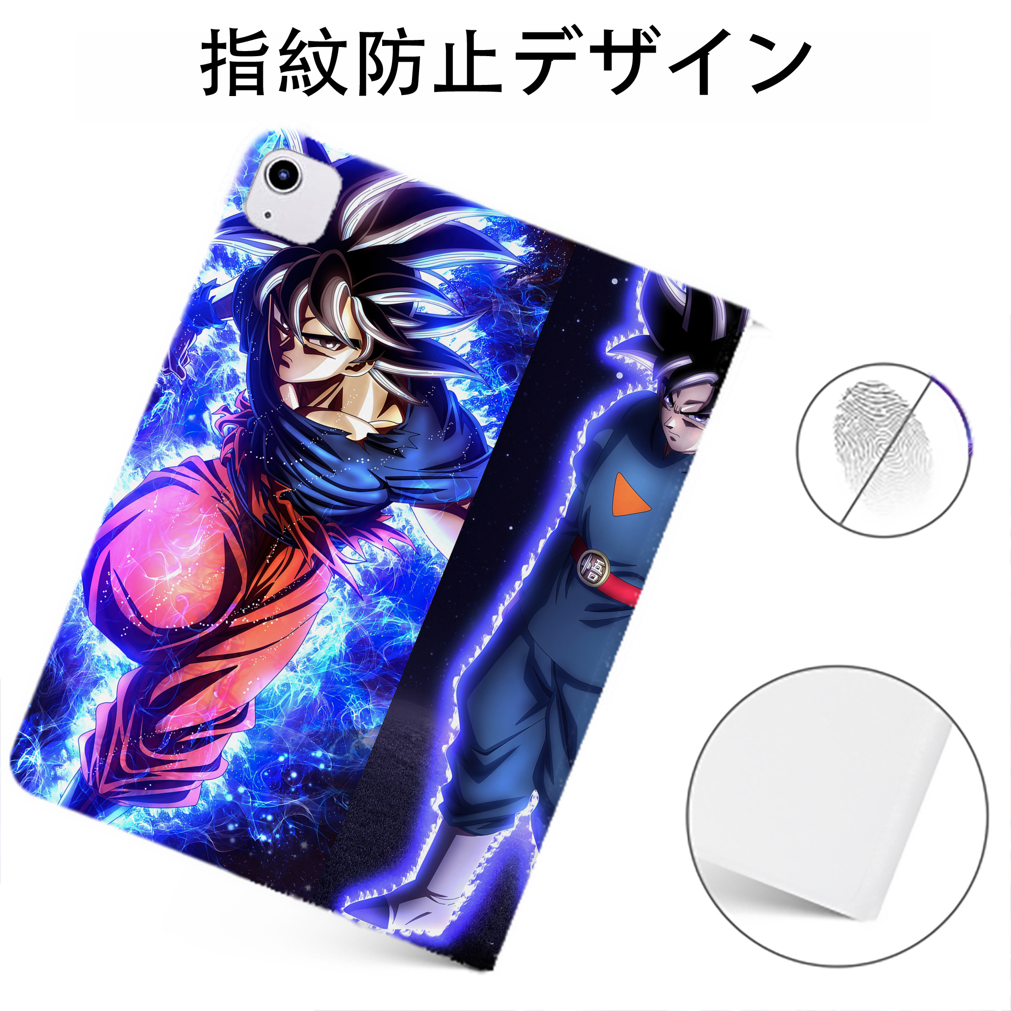 （画像用） ドラゴンボール DRAGON BALL IPadケース ペンホルダー付き ブックスタイルデザイン